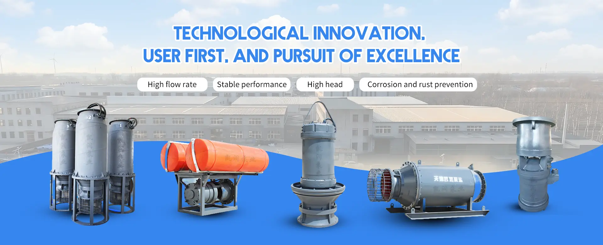China Submersible Axial Flow Pump Factory